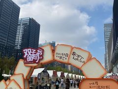 -合景·悠方(成都店)