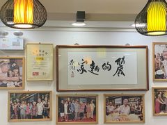 -丽的面家(多宝路店)