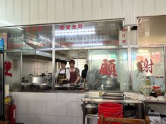 大堂-东兴牛肉店(庄府巷店)