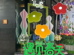 -南京路步行街