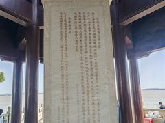 -观潮胜地公园