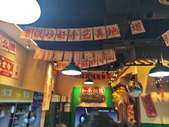 -蜀川川破店·江湖菜·烧烤(北京首店)