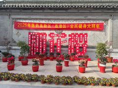 -口岸雕花楼