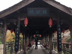 -仙霞关景区