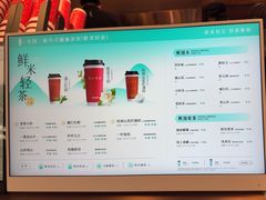 -茶米有言(城市市集龙之梦店)