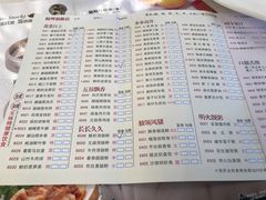 菜单-潮福城大酒楼·潮粤菜·港式点心(阳光城店)