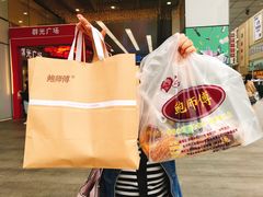 -鲍师傅糕点(春熙路店)