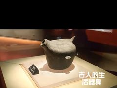 -河姆渡遗址博物馆