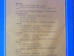 -反斗乐园(金光华广场店)