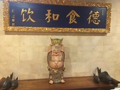 -九妙坊(牡丹园店)
