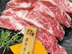 黑牛牛五花-黑牛の店·和牛烧肉(大悦城店)