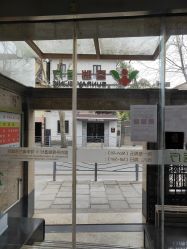 -圣瑞医疗上海圣恩儿科门诊部