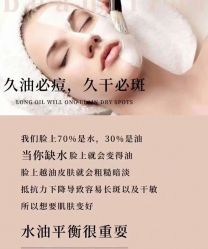 -中科妍美专业脱毛美肤连锁机构