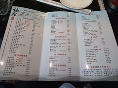 菜单-梅飞酒家(名辉豪庭店)
