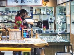 门面-棱石眼镜(CP静安店)