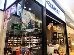 -凯德广场(学府店)