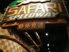 -珠海横琴国家地理探险家中心(创新方)