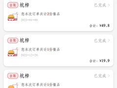 -肯德基(坑梓店)