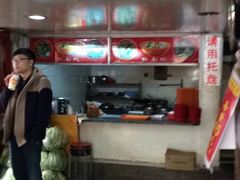 -易记皮肚面(明瓦廊店)