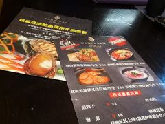 -羽山料理