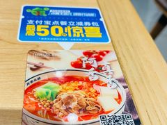 -阿香米线(天津凯德餐厅店)