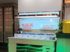-七欣天香辣蟹火锅(苏州东大街店)