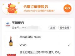 -物美大卖场(玉蜓桥店)