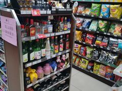 -邻几便利店(新城国际店)
