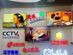 -老白清真烧烤(锦州旗舰店)