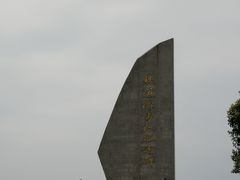 -铁道游击队纪念园