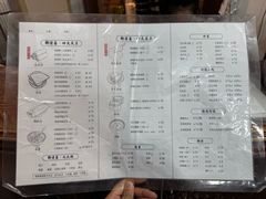 -御清斋总店(天一街店)