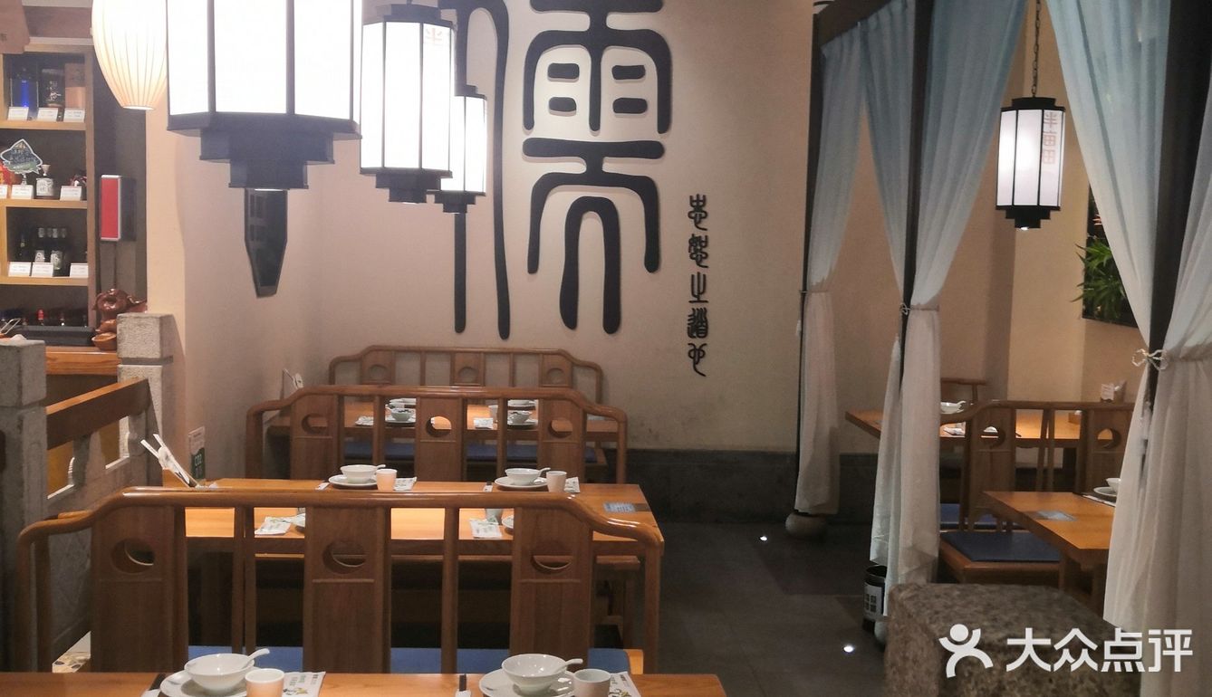 适合小聚的地方----半亩田