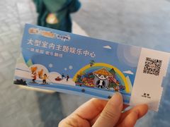 -南宁万达茂娱乐岛