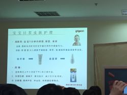 -爱婴室(上海浦建路店)