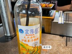 -很久以前羊肉串(昌里路三钢里店)