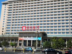 -北京饭店