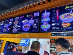 -太元彭家正汤(太元路总店)