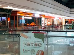 -万达广场(福州金融街店)