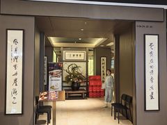 -东莱海上(长宁来福士店)