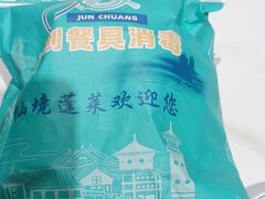 -渔码头食府·20年蓬莱老字号(登州路店)