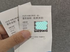 -万达影城(唐山爱琴海XLAND店)