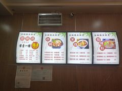 -金张掖麻辣烫(凤城一路店)