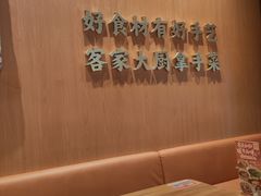 -话梅·客家小厨(东门店)