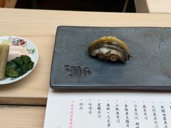 -橼舍鮨青木