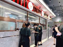 -民信老铺(华盖路店)