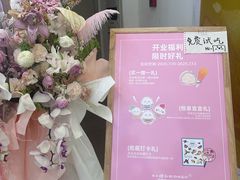 -PO PARK东方宝泰