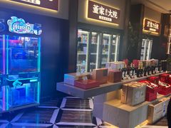 -董家大院·京味家常菜(朝丰家园店)