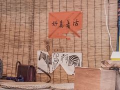 -悟饮门市景店