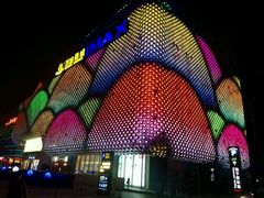 -万达影城(汉街万达广场IMAX店)