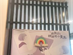 -鲜芋仙(南开大悦城店)